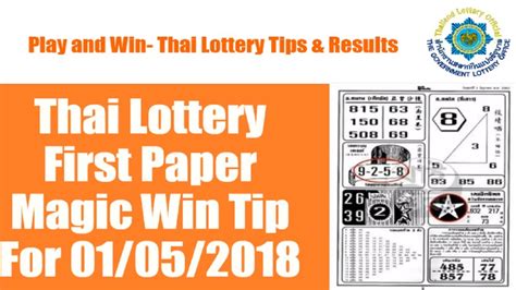 thai lotto first paper magic win tip